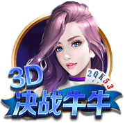 天天娛樂彩票-購彩大廳2024最新版