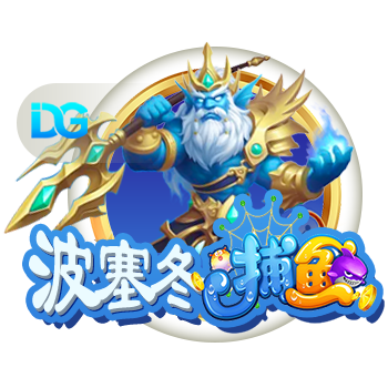 天天娛樂彩票-購彩大廳免費版