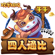 明天戰(zhàn)湖人今天先放松！勇士全隊觀戰(zhàn)邁阿密國際和梅西