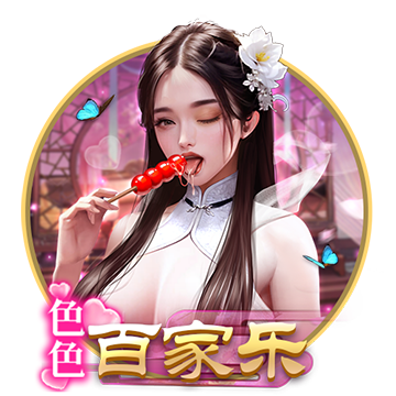 天天娛樂彩票-購彩大廳桌面版客戶端