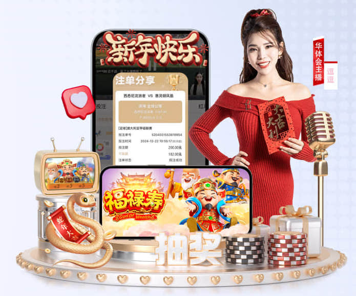 天天娛樂彩票-購彩大廳2024最新版